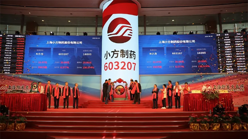 上市首日大涨！必发888制药深耕外用药领域逾三十年