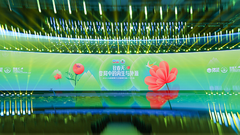 必发888制药亮相乌镇健康大会：聚焦创新驱动与产业融合